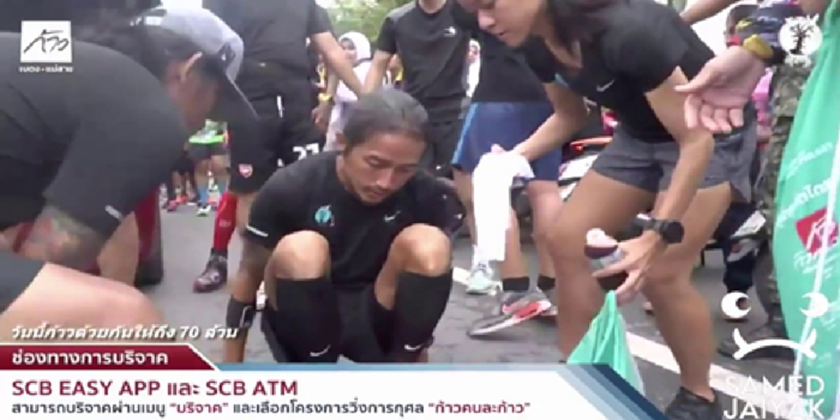 พระถังซัมจั๋งตูน?!?เมื่อพี่จิกประภาส มองตูนวิ่งใต้ขึ้นเหนือ เห็นพระถังซัมจั๋งไปชมพูทวีป ภาพปฏิบัติธรรมขัดเกลาจิต คำพูดทำลายน้ำใจของคนบางคน?!