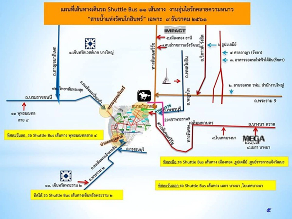 เตรียมความพร้อมพรุ่งนี้ซ้อมใหญ่เสมือนจริงไบค์อุ่นไอรัก แจ้งปิดเส้นทาง สามารถเลี่ยงใช้ถนนสายไหนได้บ้าง