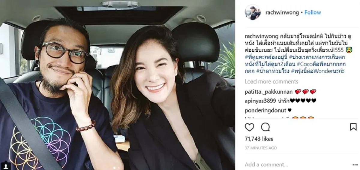 พ่อเสือยิ้มยาก!! "ก้อย" โพสต์สุดซึ้ง..จากก้นบึ้งหัวใจ ถึง2ผู้พิทักษ์ เเห่ง #ก้าว เสียสละร่างกายยอมเจ็บ เป็นเกราะกำบังให้"พี่ตูน"(คลิป,ภาพ)