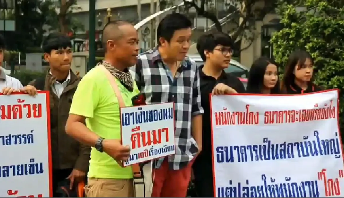 โกงเงินฉาวที่ปายทำพิษ \"กรุงไทย\" เรียกความเชื่อมั่น หลังลูกค้าเเห่ถอนเงิน ออกเครื่องตรวจบัตรปชช. ระบบสเเกนใบหน้า ลดปัญหาทุจริต