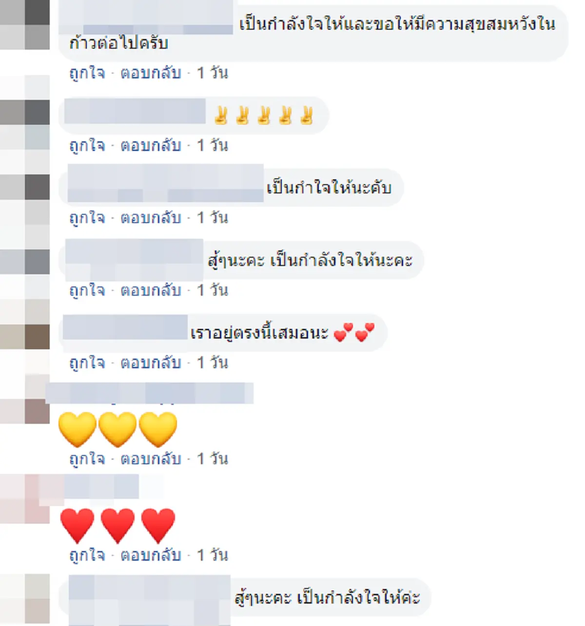 ภาพครอบครับสุดอบอุ่นของ \"ครูรัก-ตู่ดวงหทัย\" ก่อนตัดสินใจเซ็นใบหย่า