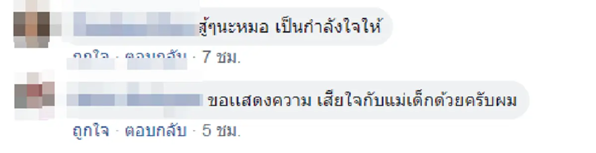 เปิดภาพถนนบ้านปางส่างคำจ.ตาก  เละสุดๆ จนกระบะจมโคลนเกือบมิดคัน  สะเทือนใจทำหญิงตั้งครรภ์แท้งลูกก่อนถึงรพ.