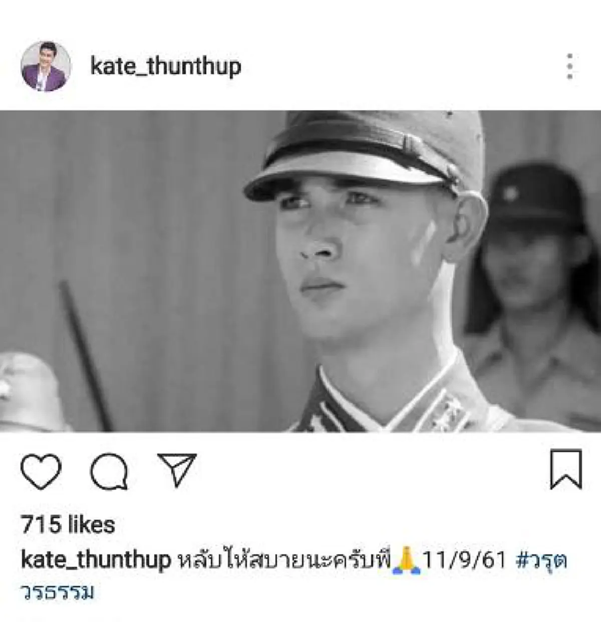 สุดเศร้าจากก้นบึ้งของหัวใจ "ลีลาวดี วัชโรบล"โพสต์ภาพหาดูยาก สมัยเล่นละครแม่นากพระโขนง เผย "พ่อมากอารมณ์ดี ได้จากพวกเราไปแล้ว"