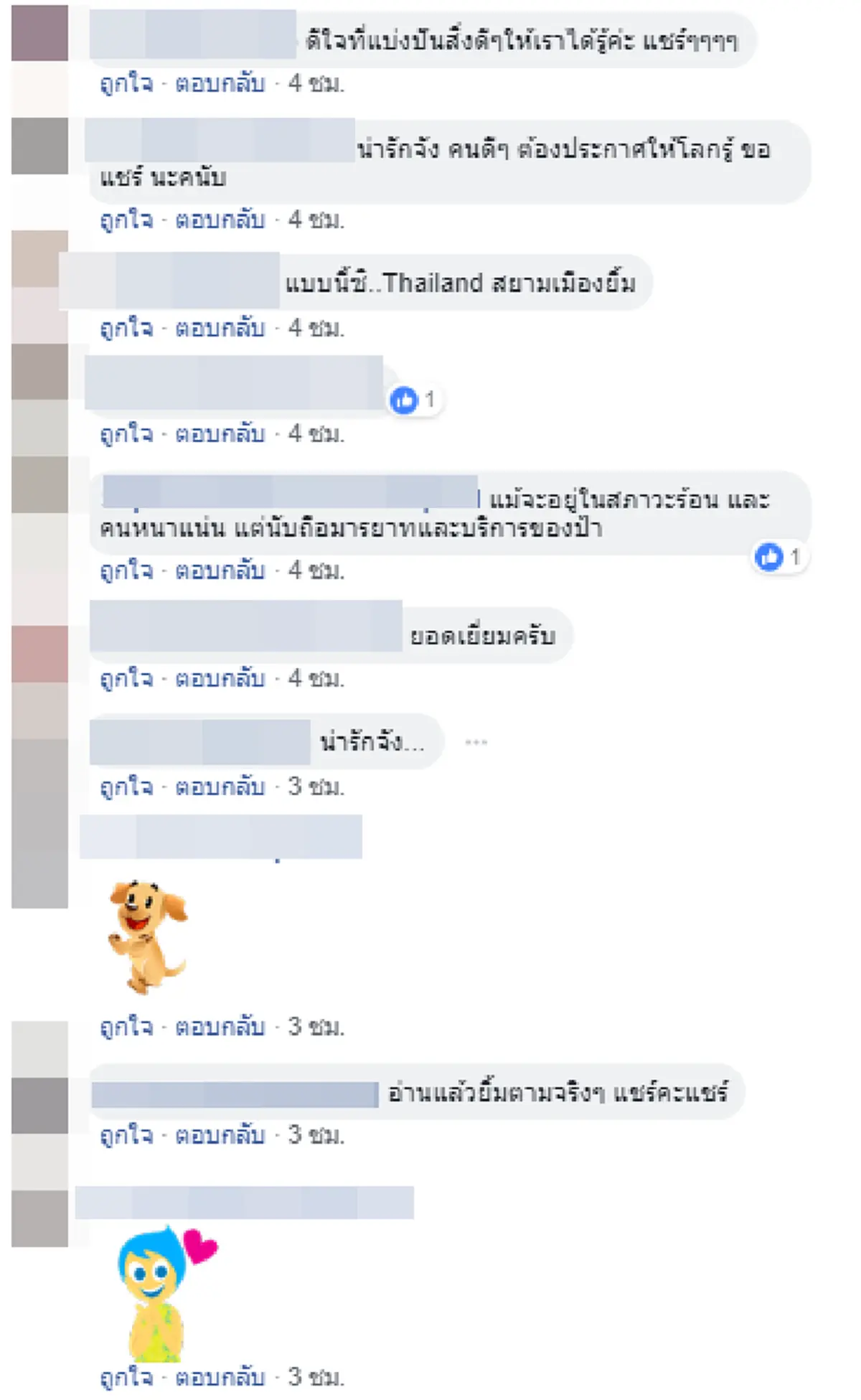 กระเป๋าสูงวัยยังแจ๋ว! คุณป้ากระเป๋ารถเมล์สาย 524 สปีคอิงลิชเรียกฝรั่งขึ้นรถ แถมพูดคล่องสุดๆ ชาวเน็ตแห่คอมเม้นต์ชื่นชม