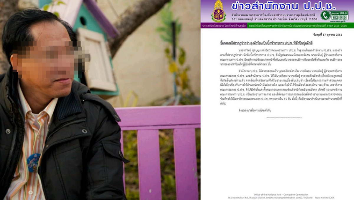 โผล่แล้ว!แท็กซี่คู่ปรับผู้ช่วยเลขาธิการป.ป.ช.เล่านาทีถูกชักปืนขู่ รับกลัวโดนยิงฝากเป็นบทเรียนคนใช้รถ