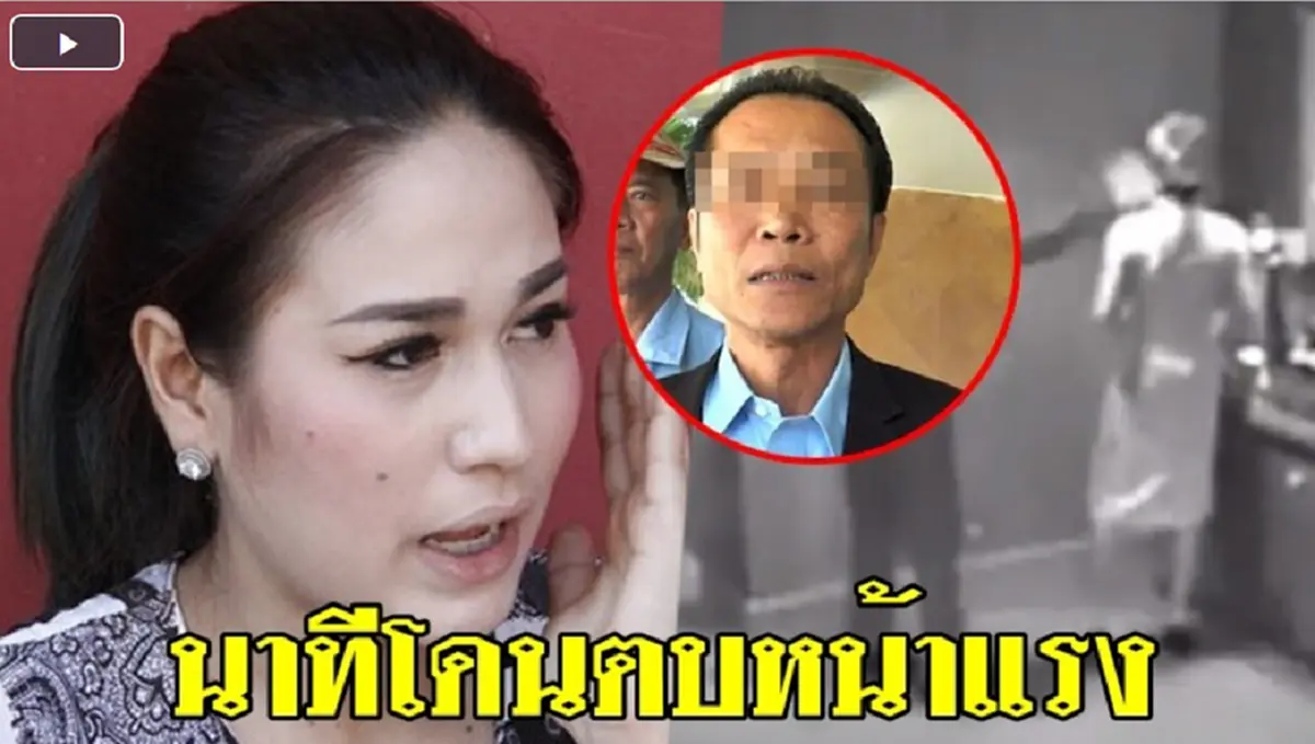 "เสี่ยนิคมอุตฯ" ปัดเมากร่าง  บอกไม่ผิดมีพยานเยอะ โมโหตบหน้า "น้องแนท" ไม่เกี่ยวสูบบุหรี่