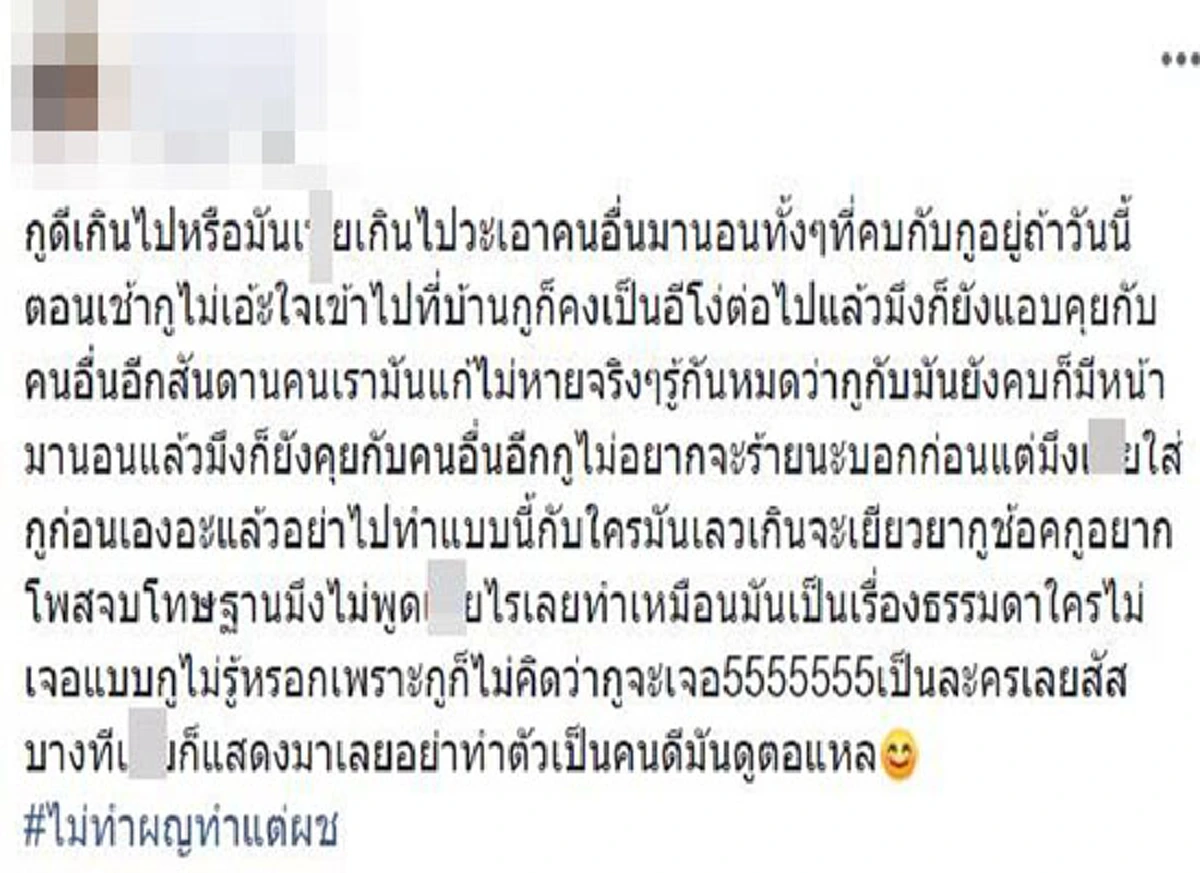 สาวใจสลาย! เปิดประตูห้องเข้ามา พบแฟนพาแฟนเก่ามานอนกกที่ห้อง พอจับได้กลับไม่แคร์นอนต่อสบายใจ?