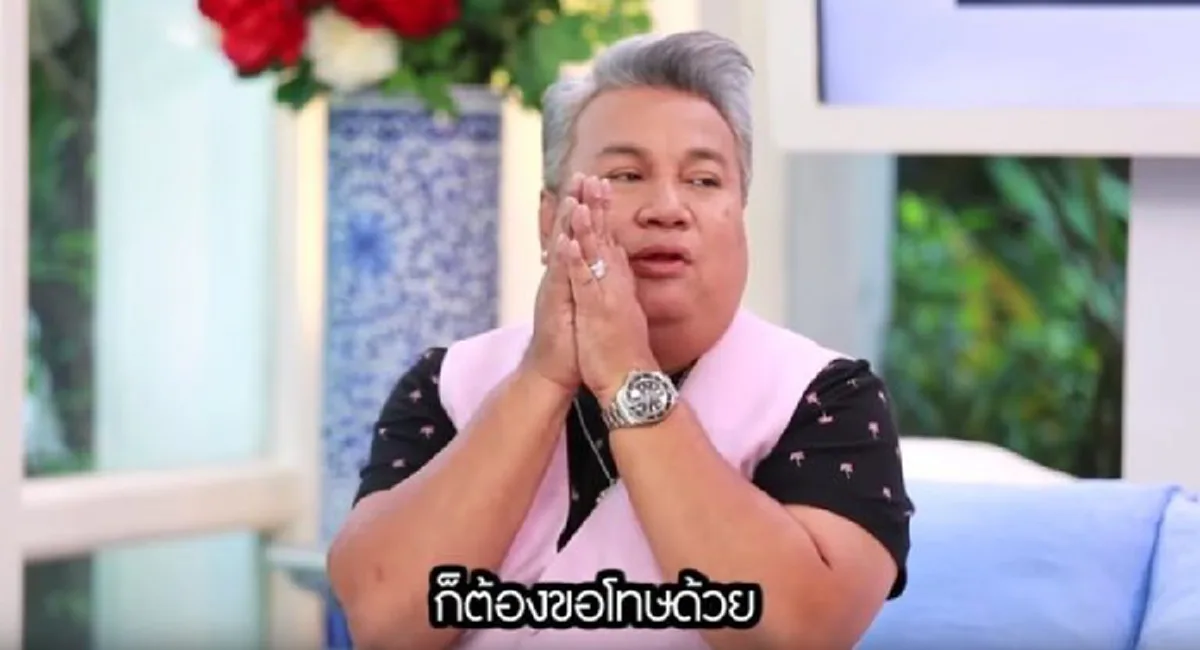 \"จิ้ม ชวนชื่น\" เล่าชีวิตรัก ชอบภรรยาตั้งแต่อายุ 10 ขวบ