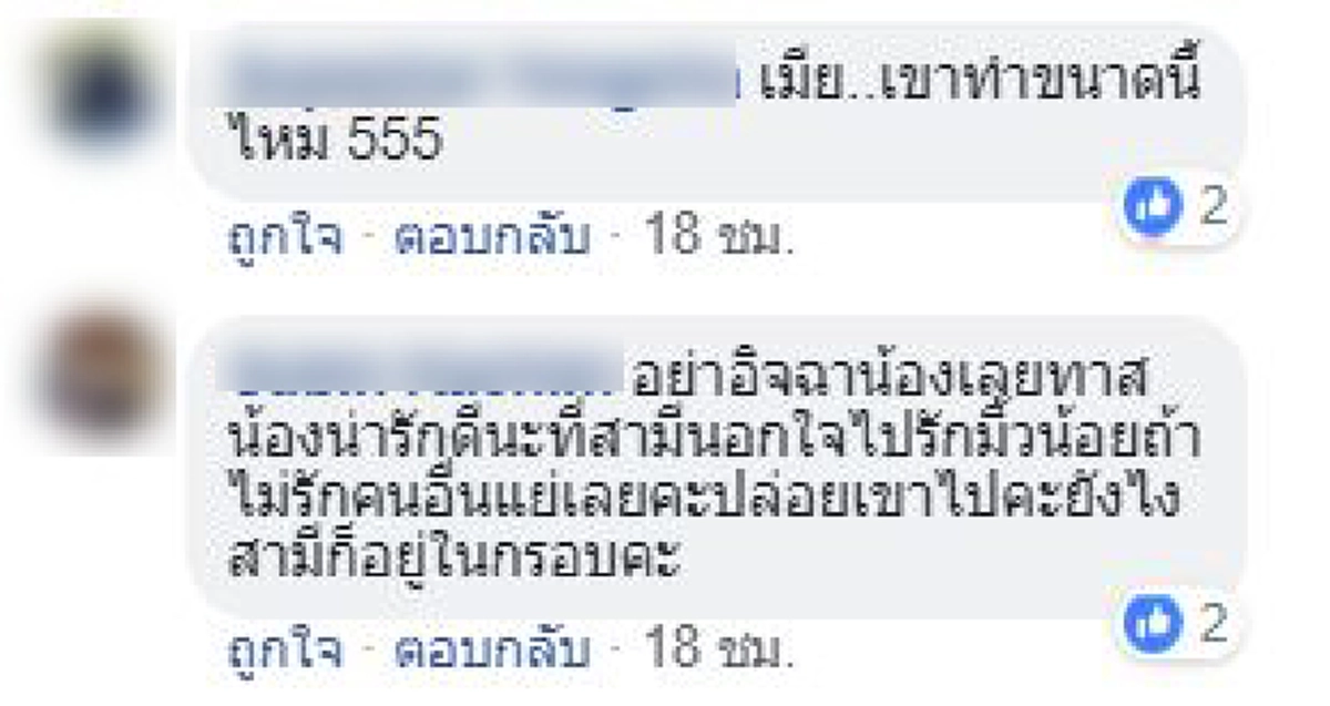 ภรรยารู้สึกได้\"สามีเปลี่ยนไป\"แอบเปิดกล้องวงจรปิดดูได้เห็นภาพบาดตา ทั้งกอด ทั้งหอม เหมือนโลกนี้มีแต่เราสองคน (คลิป)