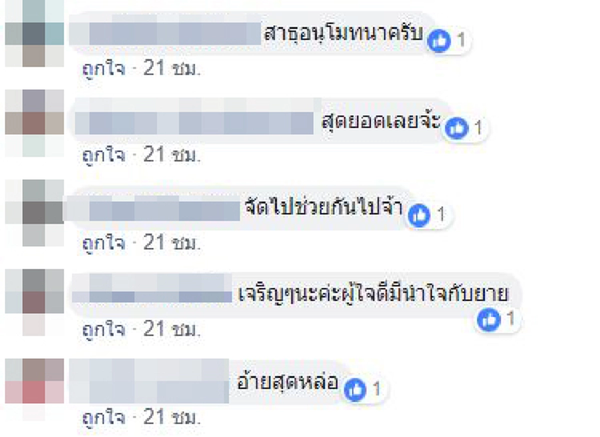 จะเอาที่ไหนมาซื้อข้าวกิน...ยายชราขอพึ่งคนแปลกหน้าพาไปกดเงิน หนุ่มยื่นน้ำใจงาม วาสนาคงพามาพบเจอกัน! (คลิป)