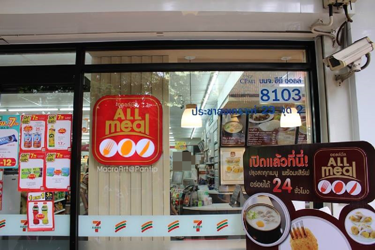 ประกาศอาสานำทัพ...กำนันโหน่งชักธงรบ!คนรวยผู้กอบโกย ลั่นไม่นานก็ตาย 10ล้านคนรู้แล้ว?