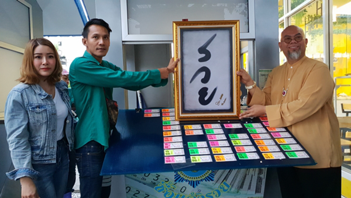 โดนแซวหนัก "ซินแสเป็นหนึ่ง" เคลื่อนไหวแล้ว จะเอาไงดี หลังผลักตัวเองไปเป็นเหยื่อให้ "หนุ่มพีท" หลอก