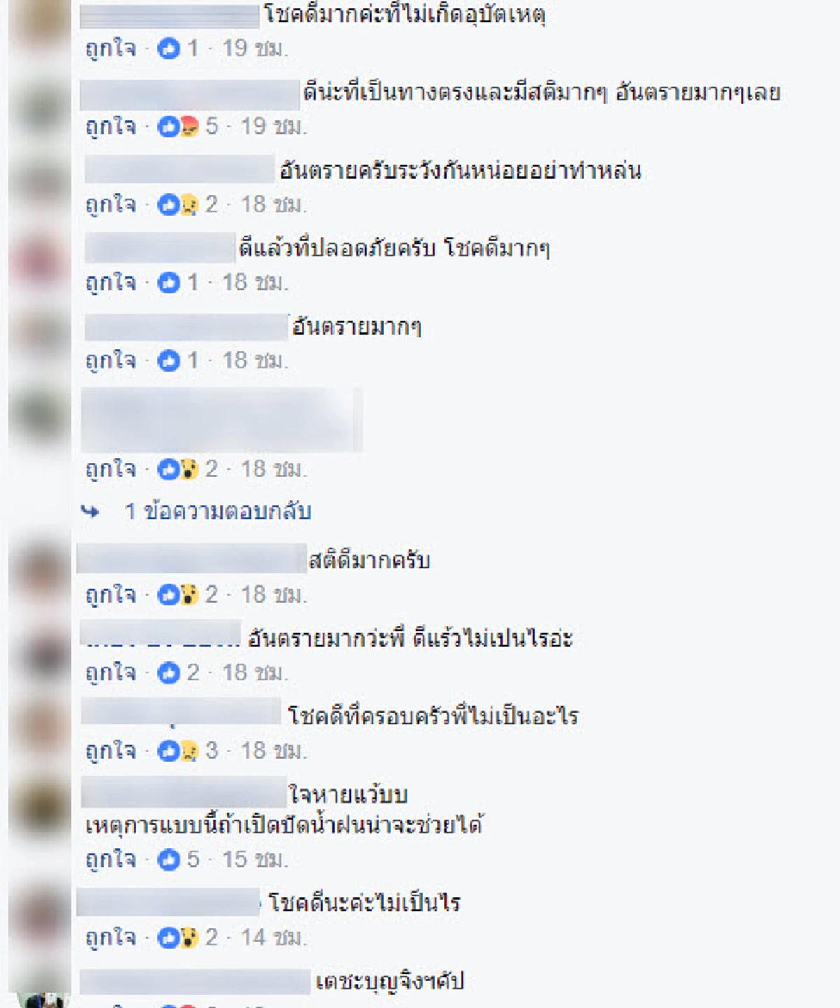 สติเท่านั้น!! หนุ่มขับรถ จู่ๆ มีถุงดำตกอยู่ข้างหน้า เลนซ้ายก็รถบรรทุกไร้ทางเลือกถุงดำปลิวปิดหน้ารถวินาทีตัดสินใจ ทำชาวเน็ตชื่นชมสนั่น (คลิป)