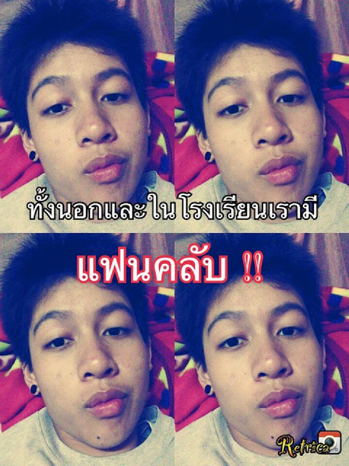 **เปลี่ยนทอมให้เป็นเธอ !!! เปิดเรื่องราวสุดอึ้ง "น้องแต้ว" หลังพบตัวตนที่แท้จริง ก่อนพลิกโฉมเป็น "ผู้สาว" งานนี้ทำเอาหนุ่มๆใจละลาย !