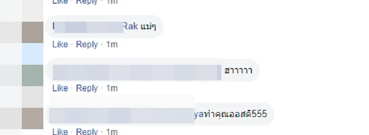 เมื่อคุณลูกติดเล่นโทรศัพท์ งานนี้คุณแม่จึงต้องงัดไม้เด็ด อายแชโดว์ ตื่นมาเลิกเล่นทันที