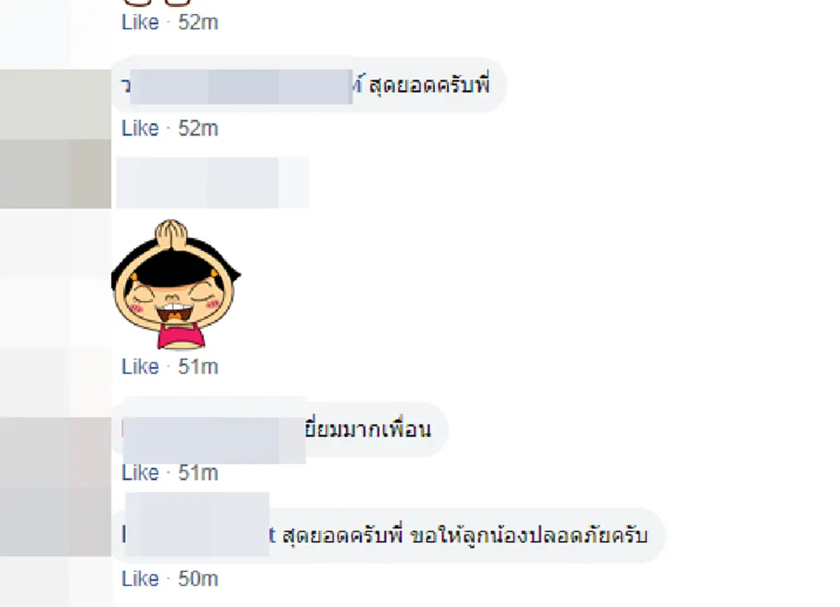 ตำรวจไทย เล่าประสบการณ์ เมื่อต้อง CPR ลูกน้อง