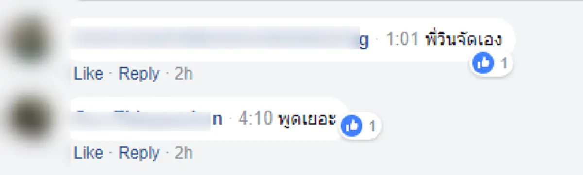 แชร์ไปให้คนทั้งประเทศได้ดู!! โวยสนั่นประชาชนสั่งตำรวจให้ทำงาน เปิดป้อมไปเจอนั่งเล่นเกมหน้าตาเฉย ลั่น อย่าให้ตำรวจจากภาษีประชาชนละเว้นการปฏิบ