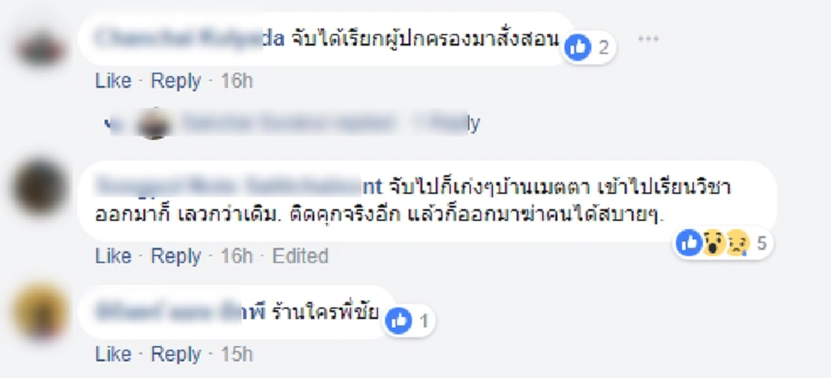 นี่หรืออนาคตของชาติ!!? สุดสิ้นหวัง เผยคลิปเด็กน้อยเข้าไปแอบในร้านขายของห้างดัง ก่อนขโมยของรอจนห้างปิดจึงออกมา พ่อแม่อยู่ไหนทำไมไม่มาสั่งสอน!