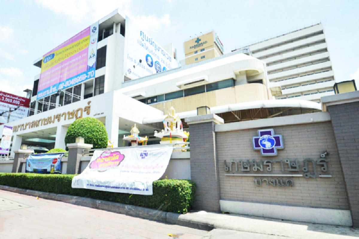 ถูกใจคนไทยไหม?? 10 อันดับ “โรงพยาบาล” ดีที่สุดในประไทย!!