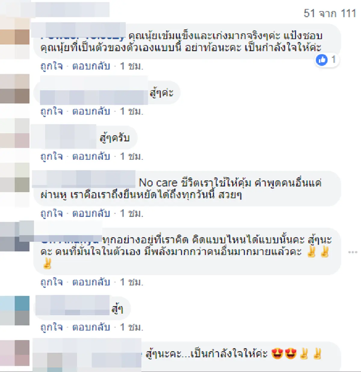 "นุ้ย มาสเตอร์เชฟ" เปิดใจโพสต์ระบายทุกความรู้สึก หลังเจอดราม่าถล่มด่า สมควรออกจากการแข่งขัน