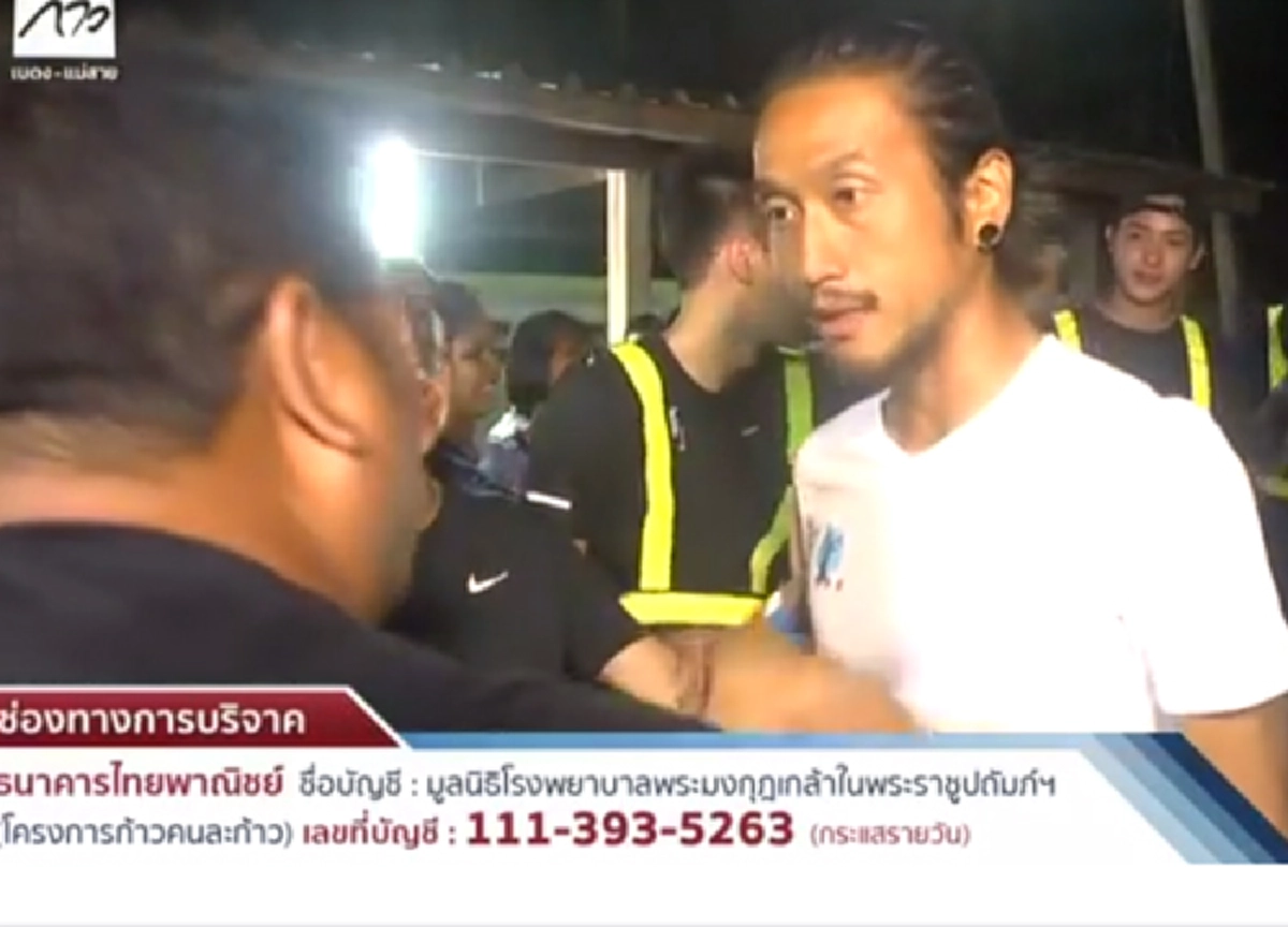 ผมขอคาราวะ!!! นักร้องนิรนาม แต่งเพลงให้ "พี่ตูน" #ก้าวคนละก้าว ถึงขนาด "แอ๊ด คาราบาว" ยังนับถือในฝีมือ พี่เก่งมากๆ!!! (มีคลิป)