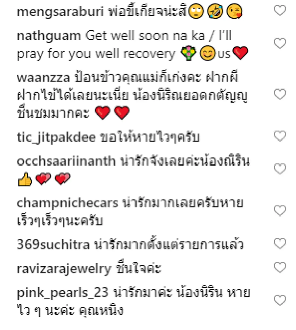 \"หนิง ปณิตา\" อาการป่วยดีขึ้น \"น้องณิริน\" ลูกสาว อาสาเข็นรถพากลับบ้าน ดูแลแม่ไม่ห่าง