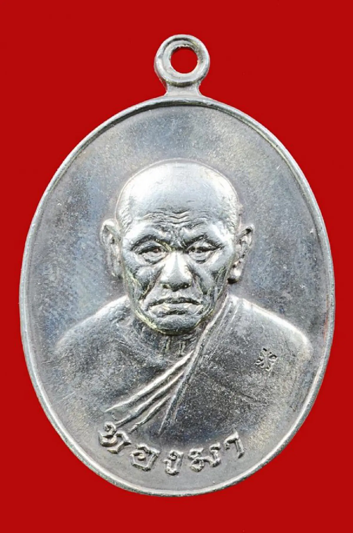 เพียงรดน้ำมนต์เย็นๆ อาเจียนออก หายทันที..เมื่อหญิงสาวโดนคุณไสย " หลวงปู่ทองมา วัดสว่างท่าสี "พระเถราจารย์เปี่ยมด้วยตบะบารมีเมืองร้อยเอ็ด