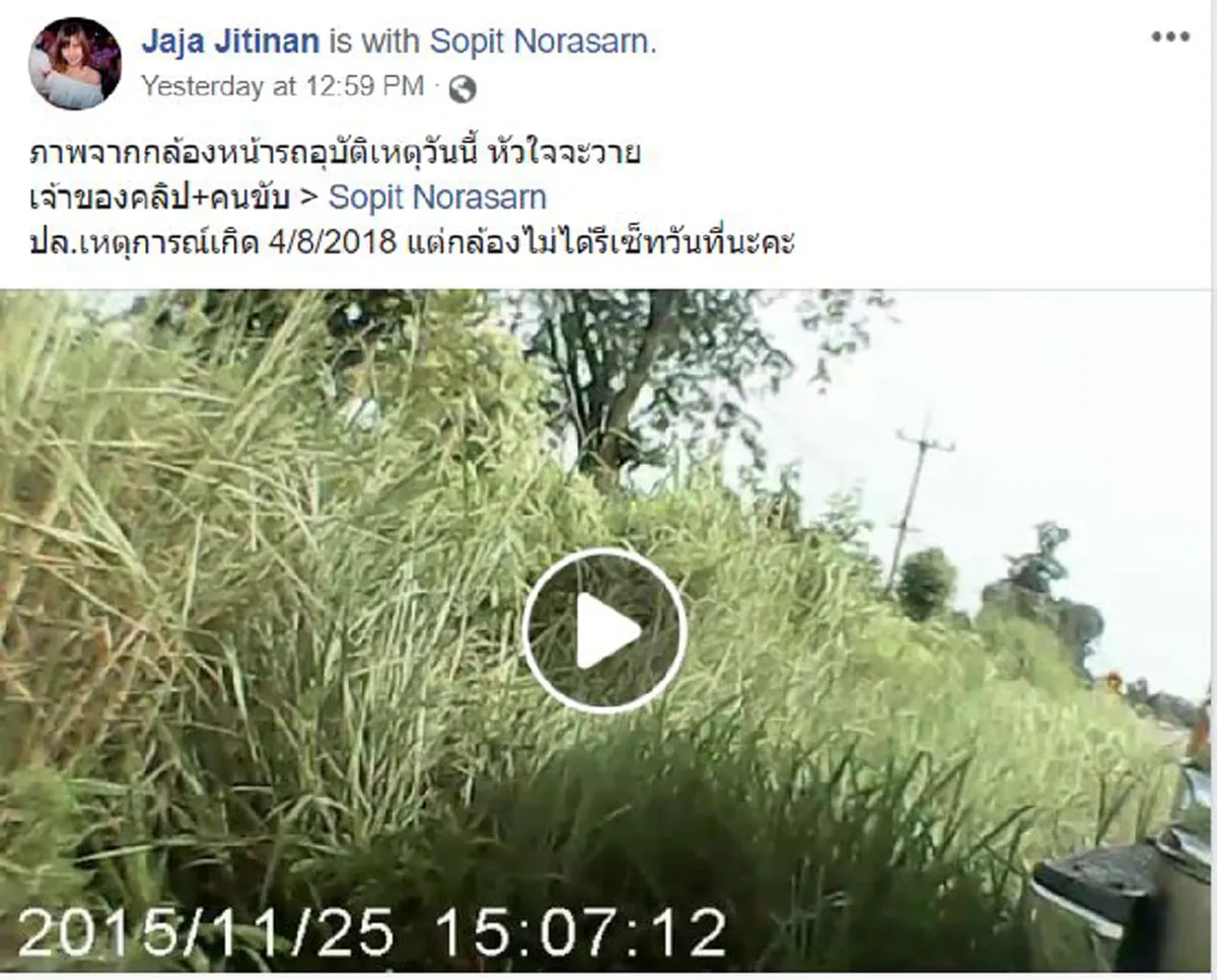 หัวใจจะวาย อุบัติเหตุสุดระทึก"กระบะ"ประสานงา"รถขนมอไซค์" คนนั่งท้ายร่างกระเด็น เลนสวนกันยังขับเเซง ประมาทสุดๆ (คลิป)