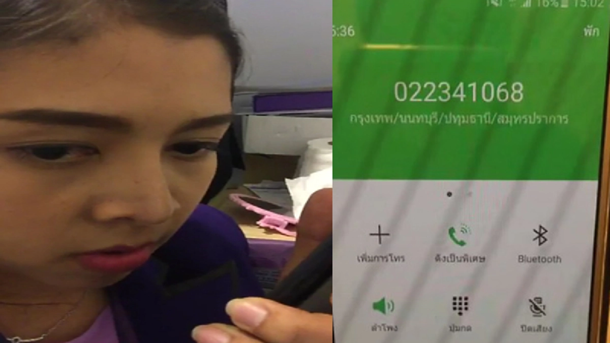 ไหวพริบดีเลิศ!! เปิดใจสาวแบงก์ "เน็ตไอดอล" พลิกเกมส์หลอกกลับแก๊งคอลเซ็นเตอร์ โซเชียลชื่นชมหนัก...แจ่มสุดๆ วิธีจัดการคนชั่ว?? (คลิป)