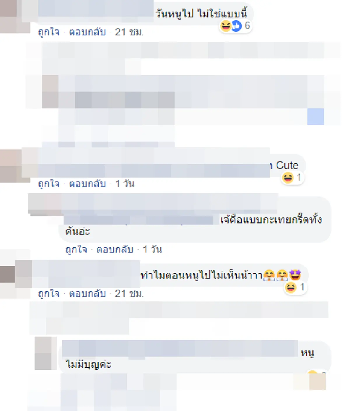 เปิดวาร์ปจนท.อุทยานเขาคิชฌกูฏ ดีกรีหนุ่มหล่อน่ารัก ทำชาวโซเชียลกรี๊ดกร๊าด (คลิป)