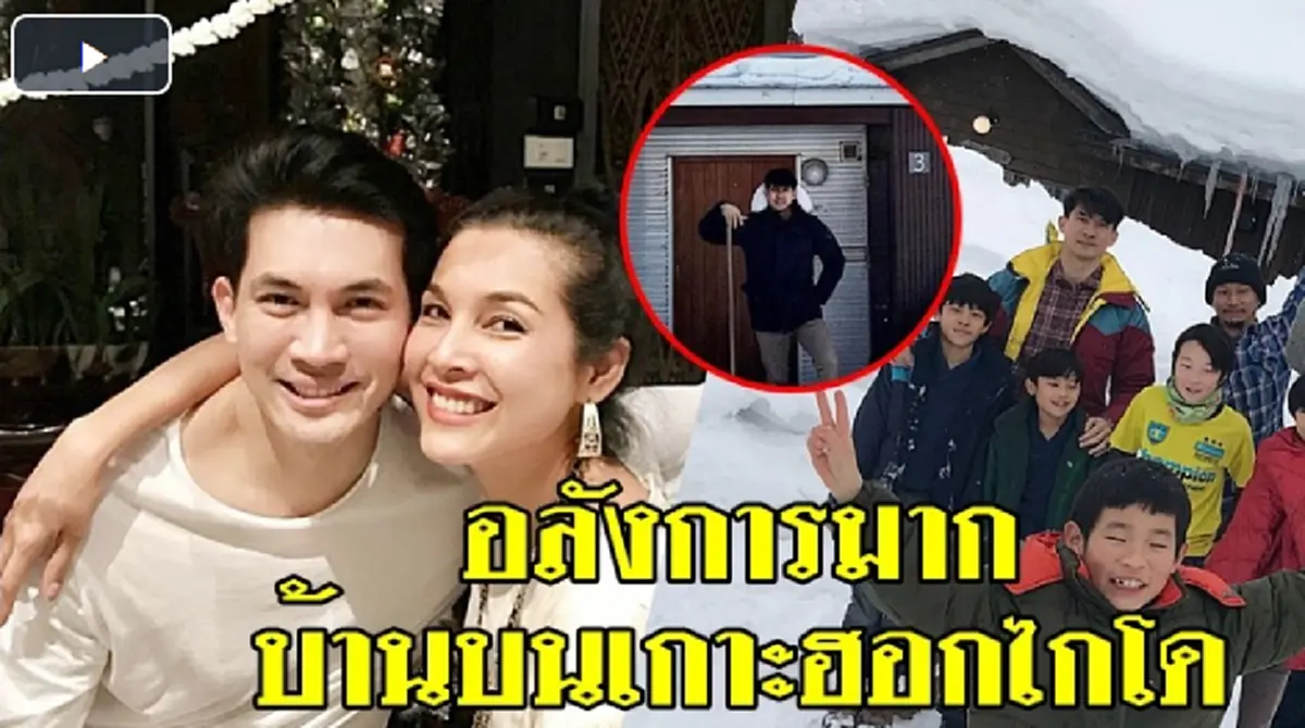อบอุ่นสุดๆ "เคน ธีรเดช" ชวนลูกชายเก็บองุ่นในป่า แถมพาชมสวนหลังบ้านที่ฮอกไกโด บรรยากาศดีมาก