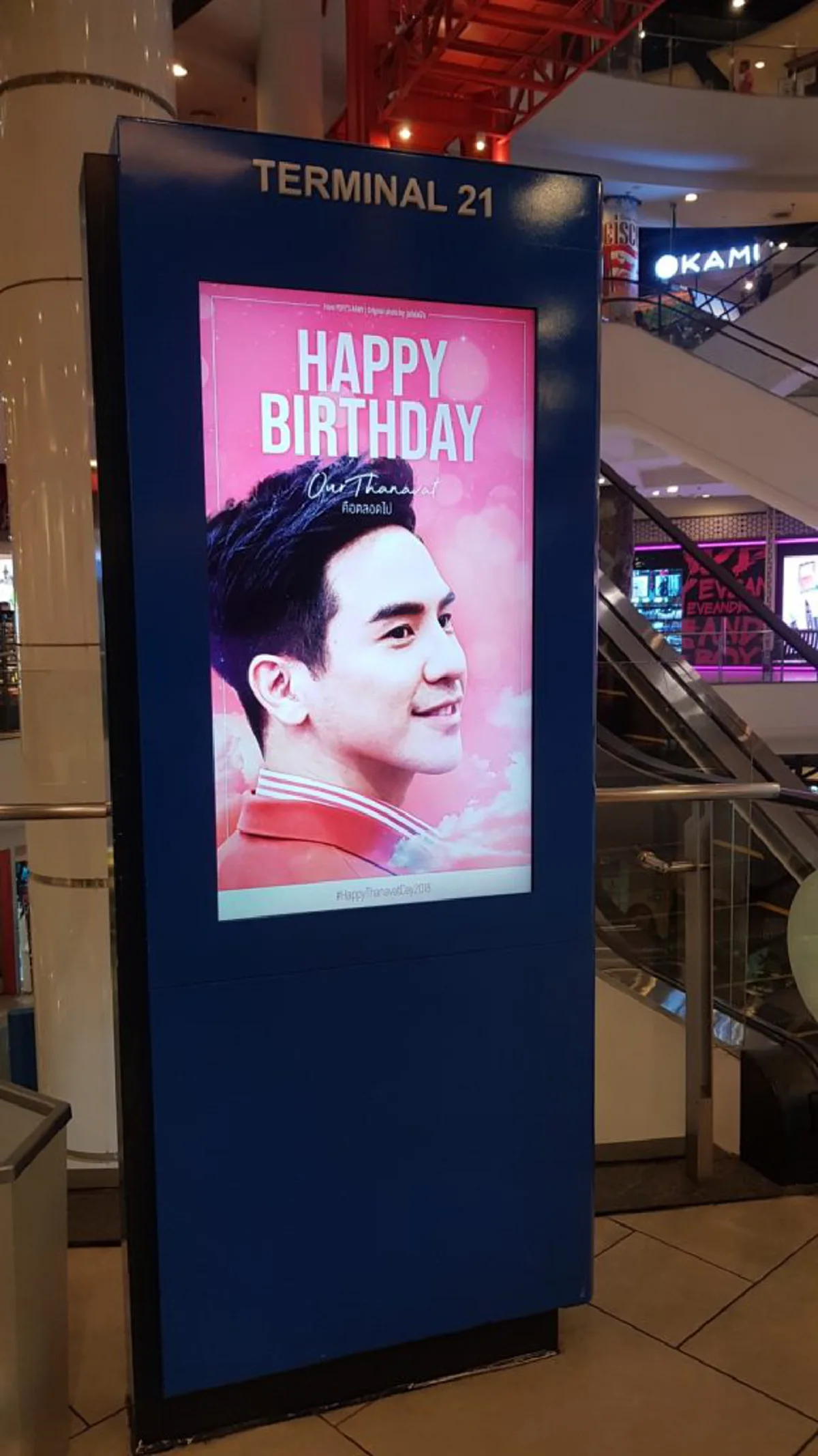 แฟนคลับไทย-จีน ทุ่มเงินเหมาจอทั่วเมืองกรุง เปิดวีดีโออวยพรวันเกิด "โป๊ป ธนวรรธน์" ครบรอบ 36 ปี