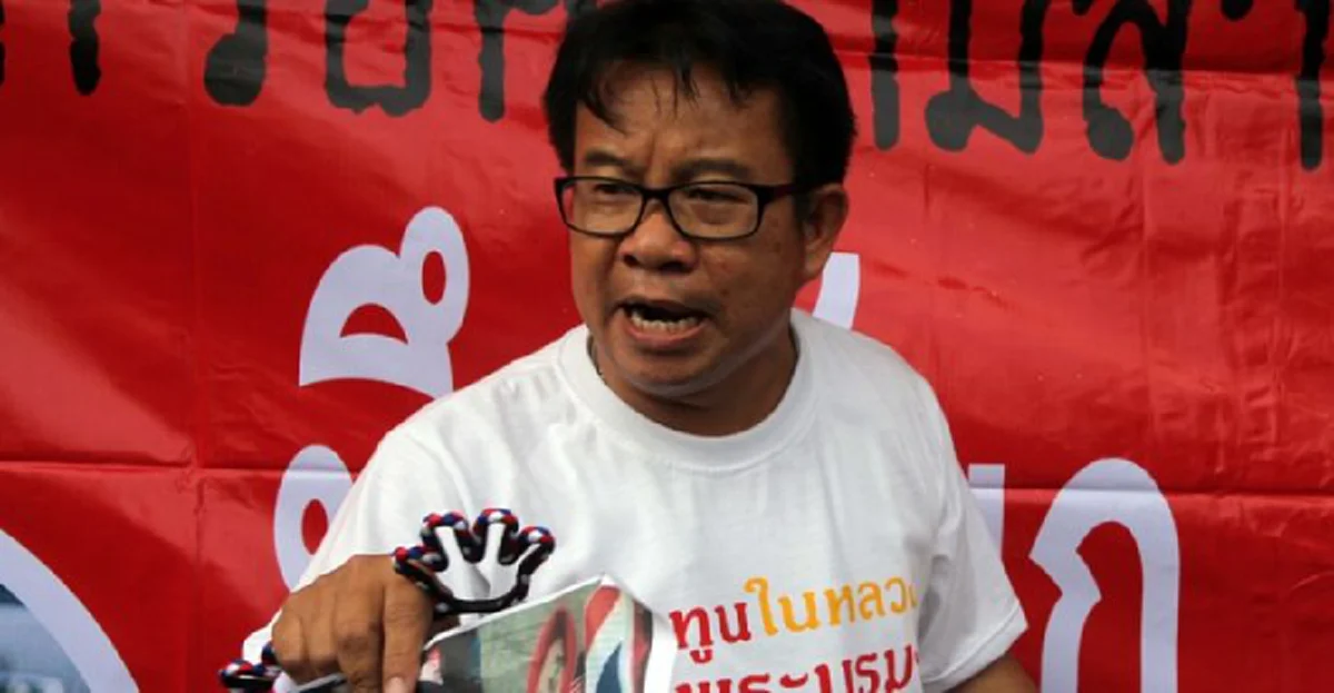 โกตี๋...where are you.? รัฐบาลไทยเร่งตามตัวแล้ว!!!