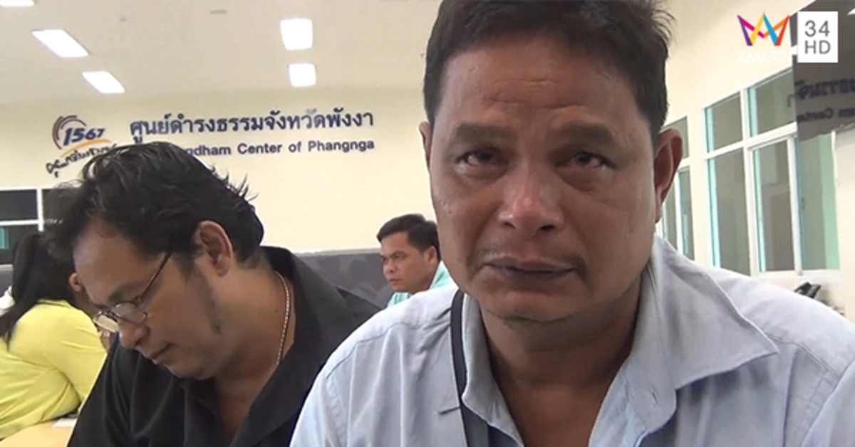 รถหลวงเเท้ๆ "ผู้เป็นพ่อ"ร้องความเป็นธรรม บุตรชายวัย18ปี ถูก"กระบะตราโล่"ชน เจ็บสาหัส ถึงขั้นตัดขา!! "รองผกก."โร่เเจง คนเมาเเอบเอาไปขับเอง??