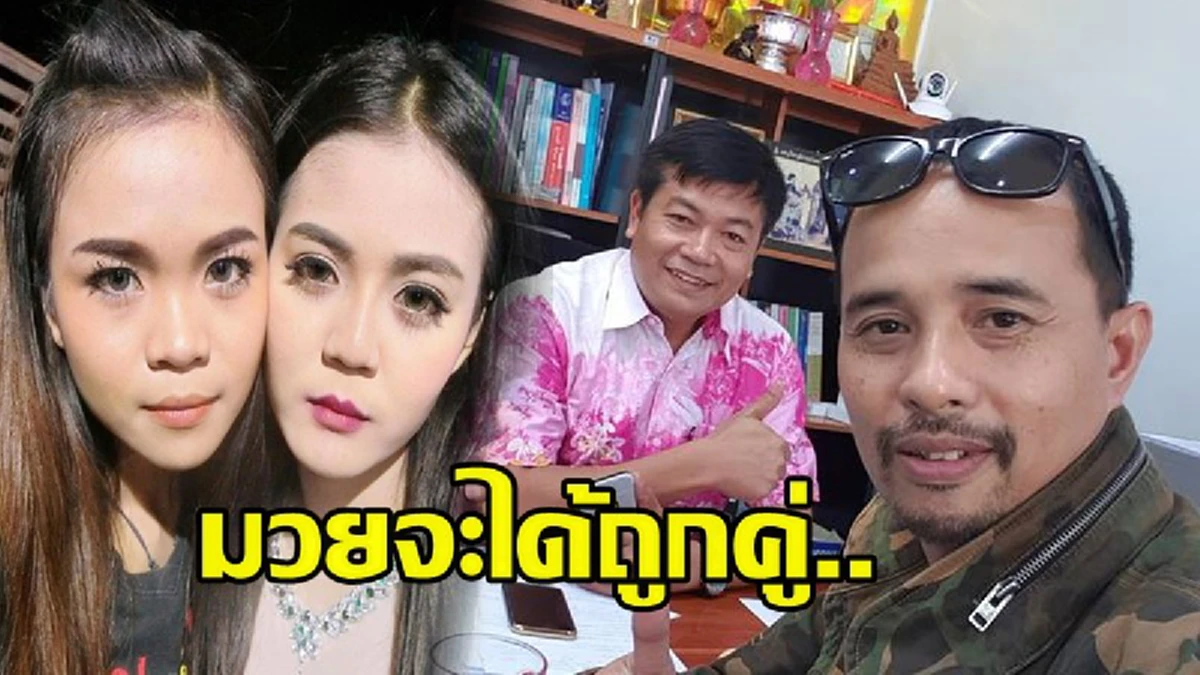 จัดว่าแรง "ทนายไหทองคำ" เปิดใจรับทำคดีช่วย "ประจักษ์ชัย" ตอกกลับ "อัจฉริยะ" ลูกผู้ชายคุยกันตรงๆ