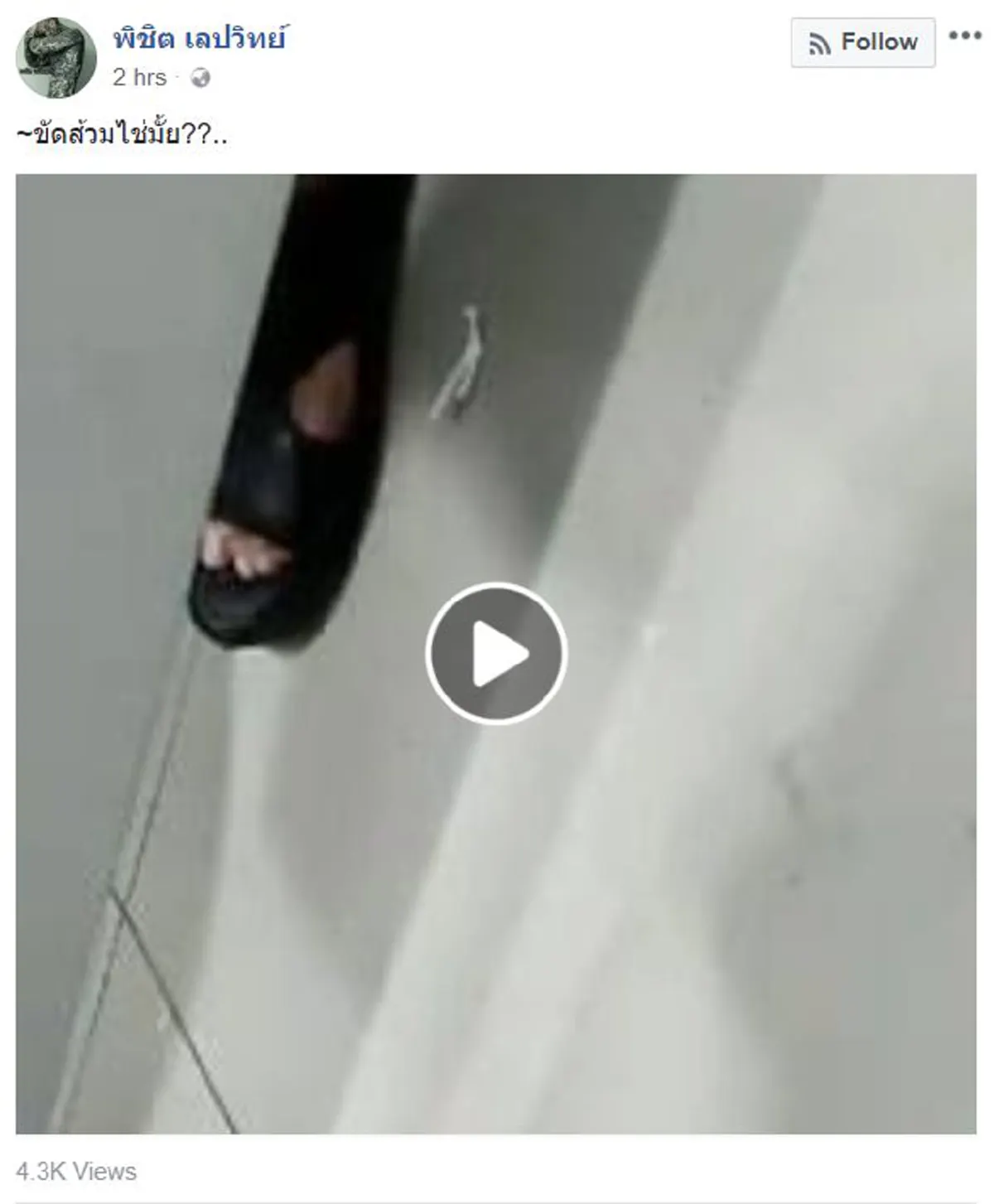 ขัดห้องน้ำอยู่ใช่ไหม?? "หนุ่ม"เข้าห้องน้ำ เหลือบไปเห็นห้องข้างๆมีเงาเเปลกๆสะท้อนจากพื้น??ชัดเลยจัดหนักจัดเต็มสุดๆ!!สงสัยคงอัดอั้นมานาน(คลิป)