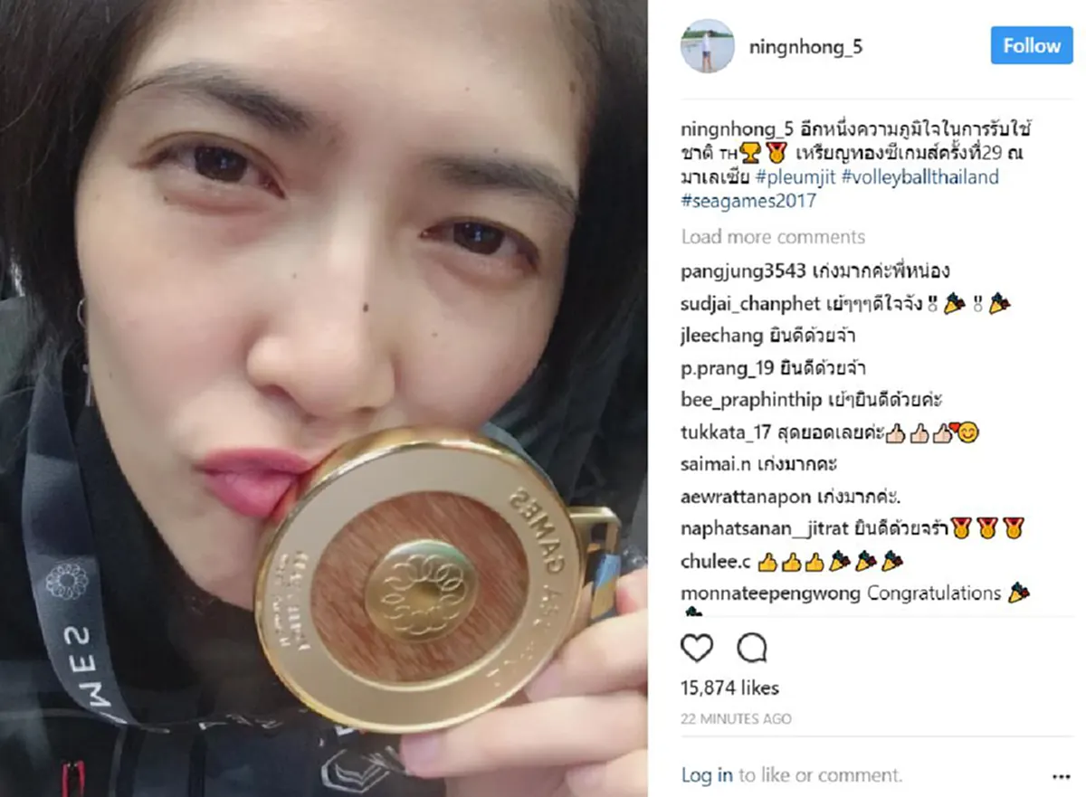 ขอบคุณที่สร้างความสุขให้คนไทย!! 3 ตบสาวไทย"ซาร่า" "หน่อง" "กิ๊ฟ" โพสต์ไอจี ฉลองชัยเหรียญทอง"ซีเกมส์"..พวกเธอคือฮีโร่!!(ภาพชุดเต็มอิ่ม..จุใจ)