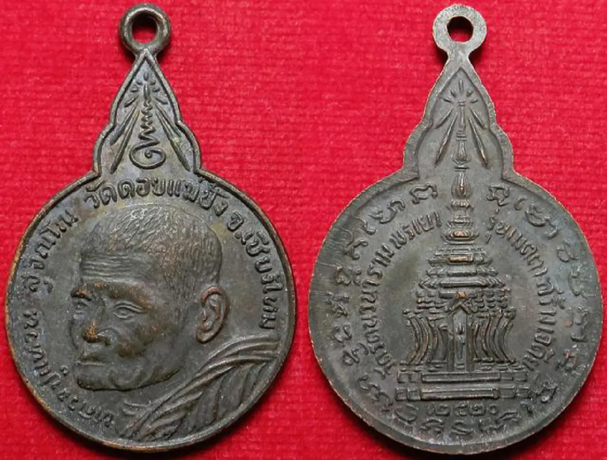 เกือบไปแล้ว..เมื่อ "หลวงปู่แหวน สุจิณโณ"โดนผีเข้าสิง "หลวงปู่ตื้อ อจลธมฺโม"ไม่รู้จะทำอย่างไร..ด่าจนเหนื่อยผีไม่ยอมออก จนเตรียมจะเผาไฟทิ้ง.