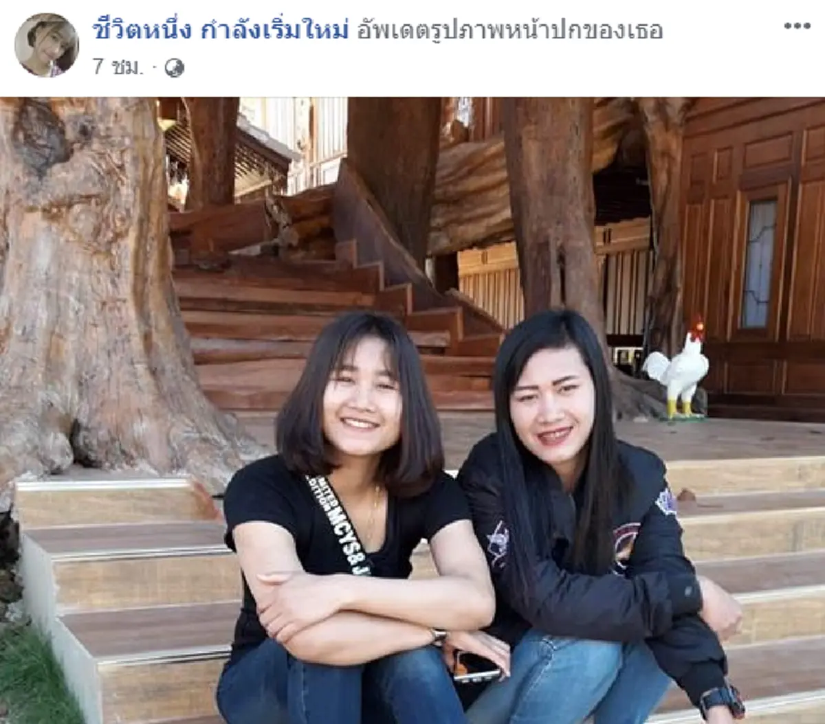 สาวน้อยตัดใจซื้อหวยส่งท้ายปี ถูกรางวัลที่ 1 รับเต็มๆ12 ล้าน