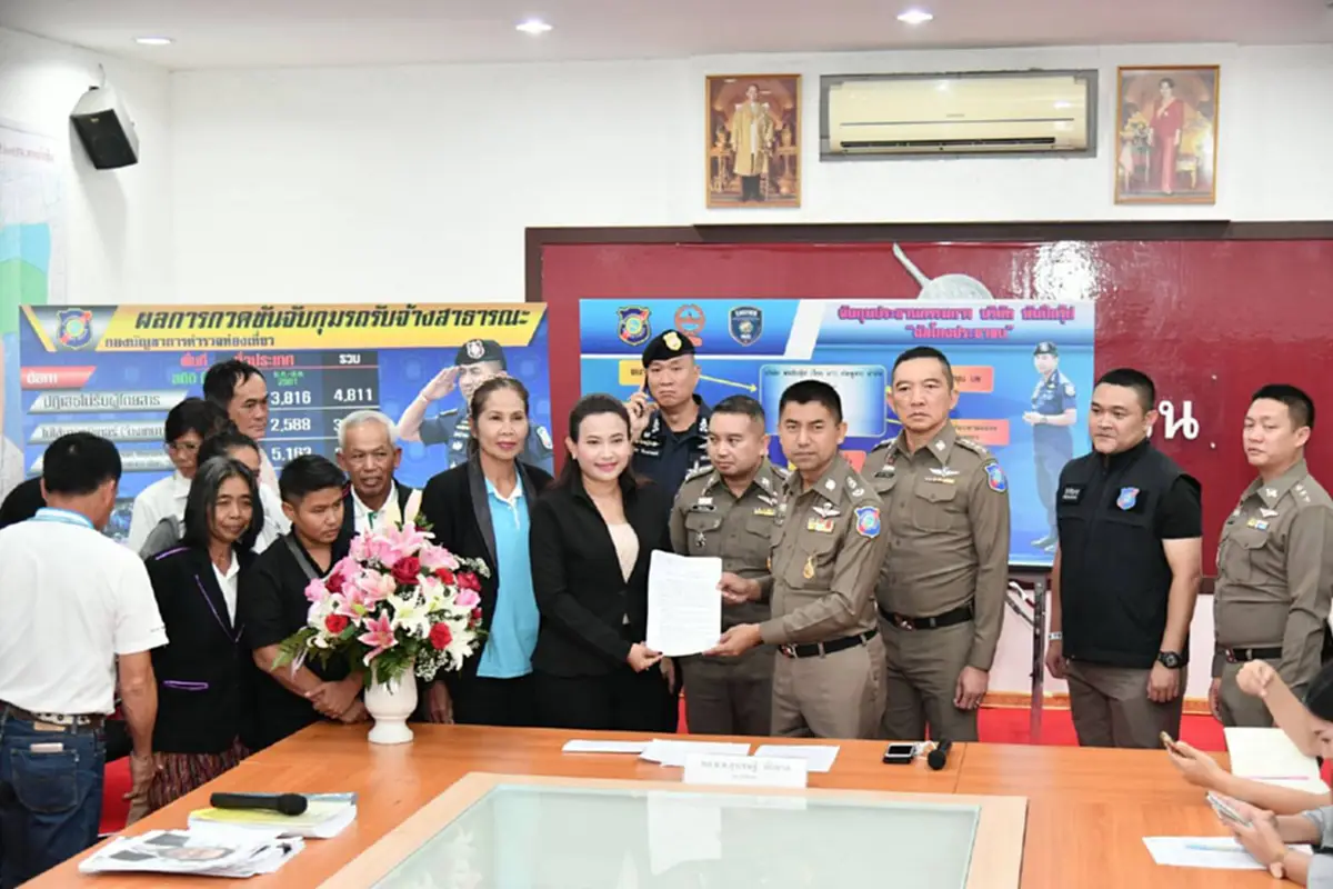 "บิ๊กโจ๊ก"ลุยทลายแก๊ง"พันปี กรุ๊ป"จับหัวโจกใหญ่หลอกเกษตรกรชาวอีสานลงทุน สูญเงินกว่า 30 ล้าน