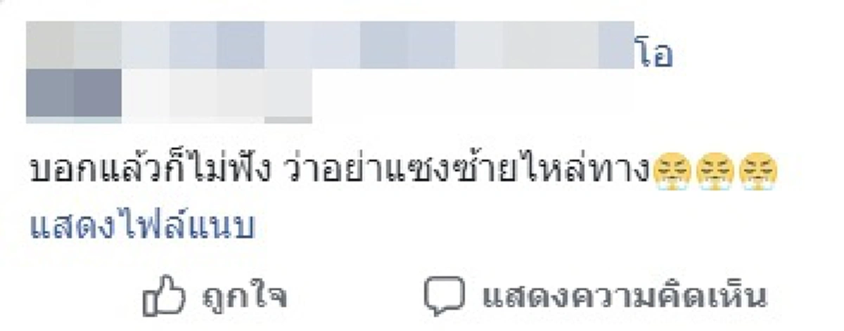 โหด! กระบะเเซงซ้าย สุดท้ายโดนรถบรรทุกเบียด พังยับเยิน (คลิป)
