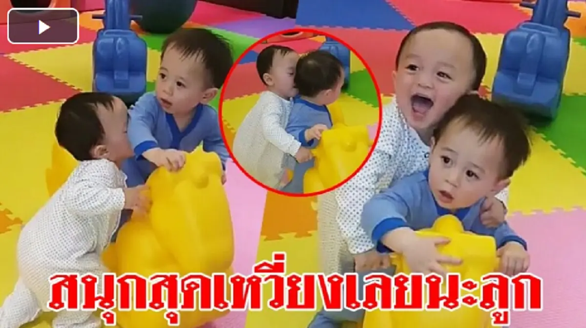 ได้ใจเต็มๆ "ชมพู่" ตอบชัดสาเหตุที่ไม่ซื้อของแพงให้ลูกแฝดใช้ รวยแค่ไหนก็ขอเลี้ยงแบบติดดิน