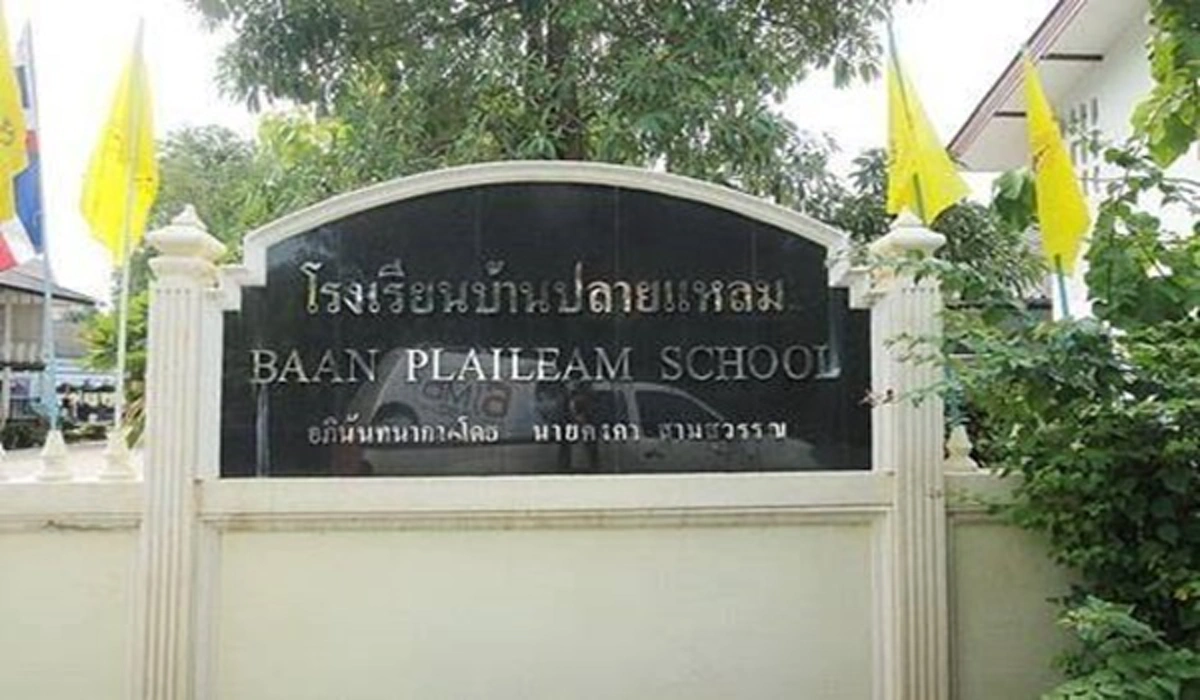 ๑ ในนี้มีโรงเรียนของคุณหรือเปล่า!!! เปิดรายชื่อโรงเรียนที่ "ในหลวง ร.๙" ทรงให้การอุปถัมถ์