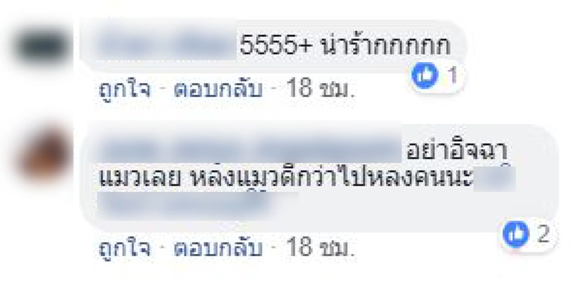 ภรรยารู้สึกได้\"สามีเปลี่ยนไป\"แอบเปิดกล้องวงจรปิดดูได้เห็นภาพบาดตา ทั้งกอด ทั้งหอม เหมือนโลกนี้มีแต่เราสองคน (คลิป)