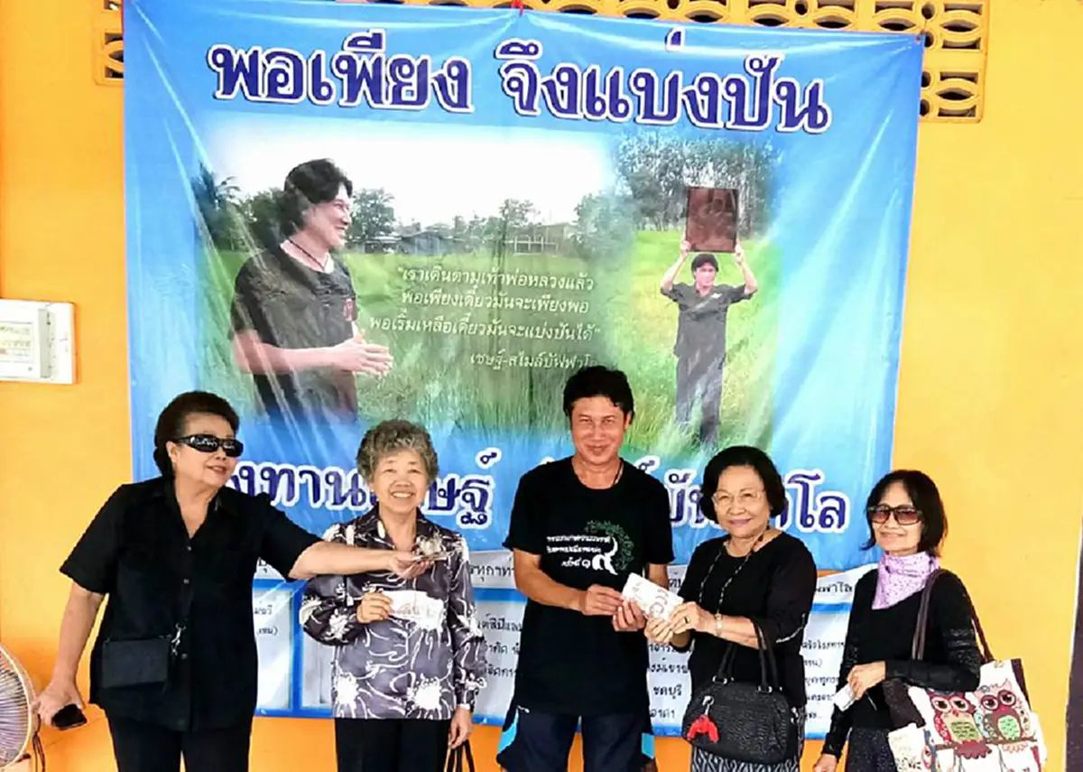 สูงสุดคืนสู่สามัญ!! อนุโมทนาบุญ...ดูแล้วอิ่มใจ  "เชษฐ์ สไมล์" อดีตมือกลองดังลุยจับจอบเสียม "ขุดดินสร้างส้วม" โรงทานแจกอาหารฟรีผู้ยากไร้ !?!