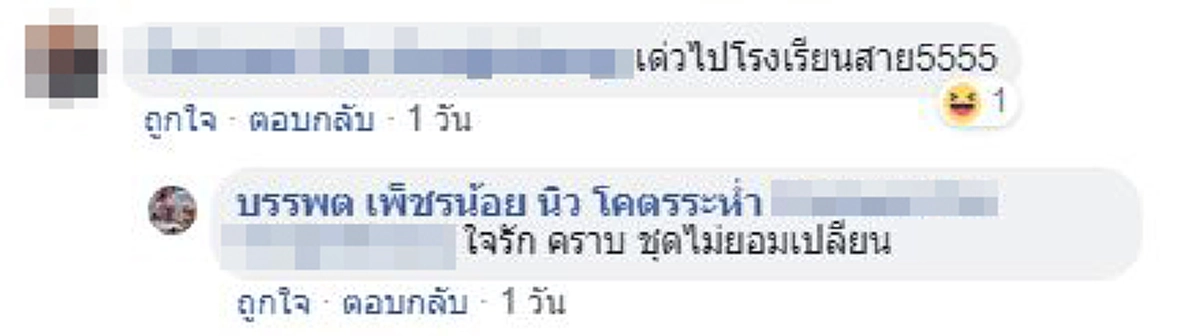 เจ้าหนู5ขวบโชว์ลีลาบังคับหางเสือสุดซิ่ง ขับเรือพุ่งฉิว สีหน้ามุ่งมั่น ถูกใจชาวโซเชียล! (คลิป)