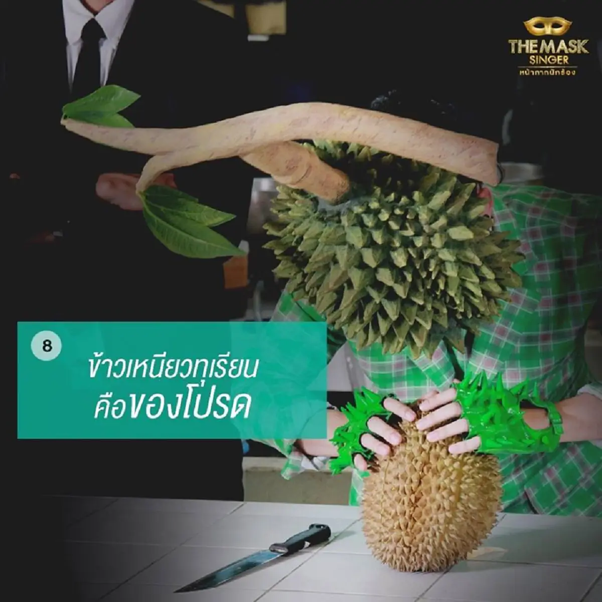 เม้าท์กันให้แซ่ด!!!! ทีมงาน the mask singer เปิด 10 เรื่องราว หน้ากากอีกาดำ & หน้ากากทุเรียน กับเรื่องที่คุณอาจยังไม่รู้!!??
