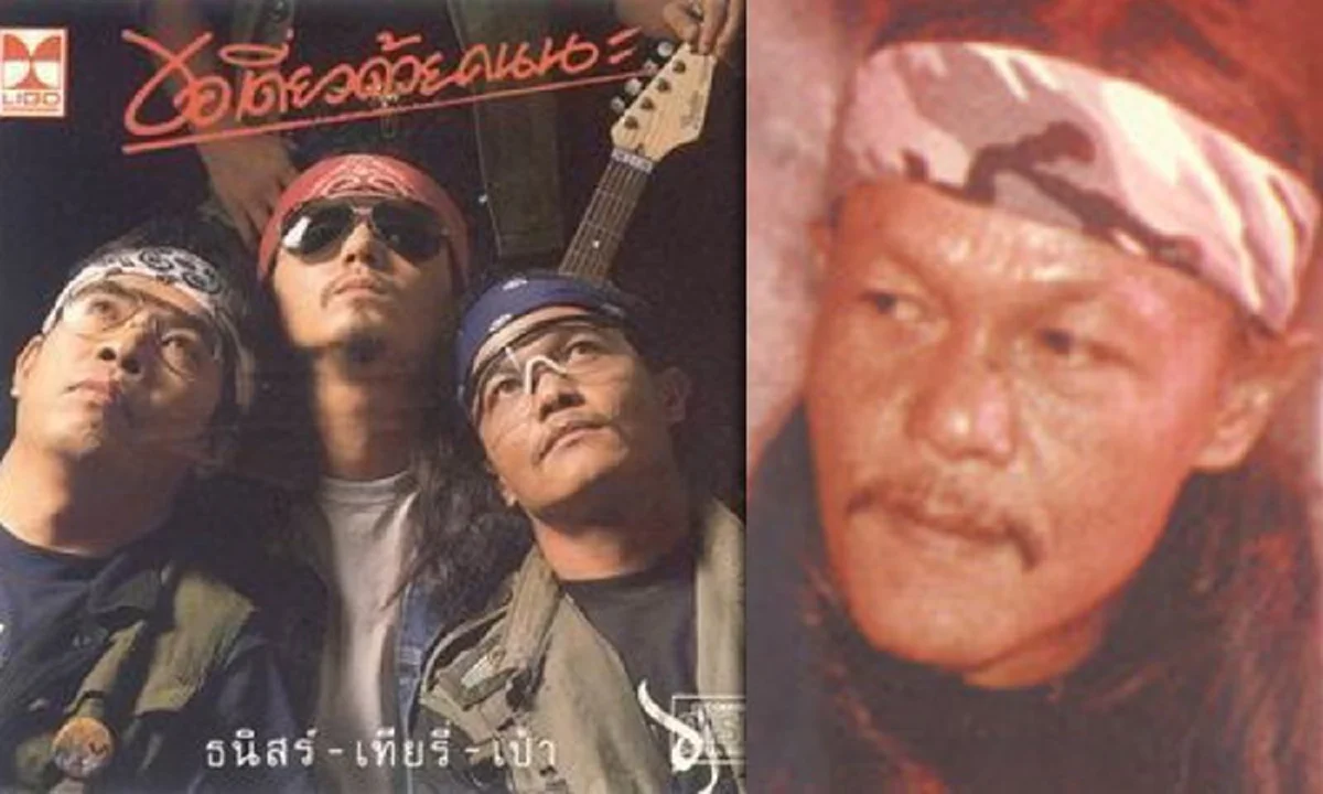 สุดอาลัย!!! ย้อนรอยความอาลัย ความสูญเสียครั้งยิ่งใหญ่ของวงการบันเทิง 2560