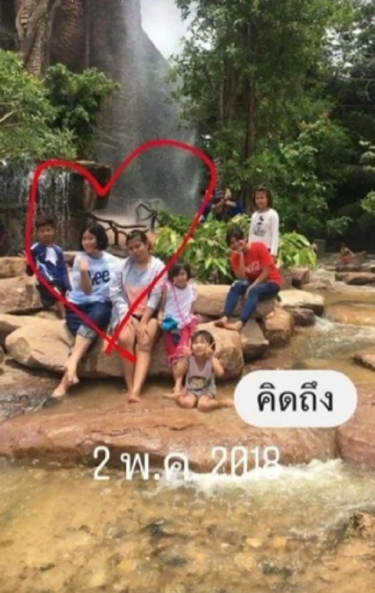 อ่านแล้วน้ำตาไหล !! เผยแชทของ "พี่สาว" ที่ส่งถึง "น้องบิว" 1 ในทีมหมูป่าที่หายตัวไปในถ้ำหลวง !! (ชมภาพ)