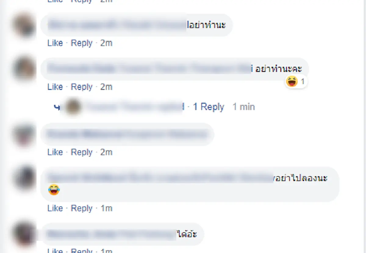 พ่อค้าสุดงง อยู่ดีๆเจอคุณป้าเดินมาลองกางเกงในหน้าตาเฉย ไม่พอ เอากระจกมาส่องกันเห็นๆ!